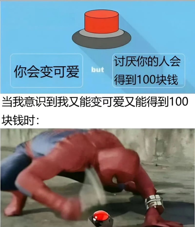 蜘蛛侠