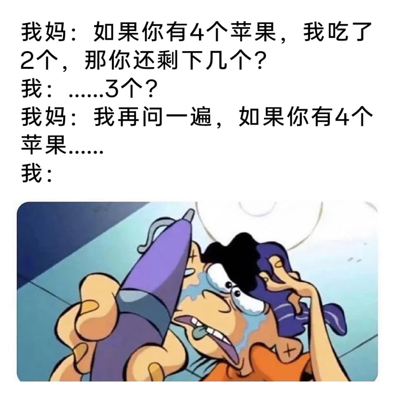 马丁的早晨