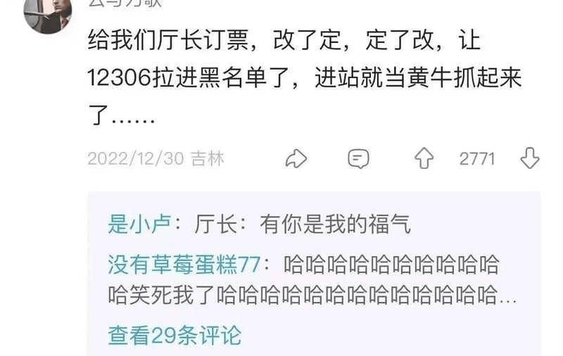 单位职员