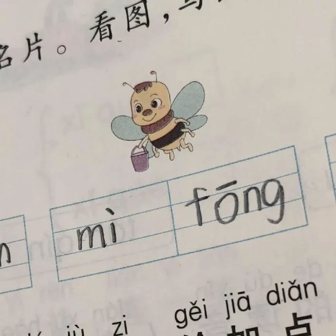 儿童作业本插图