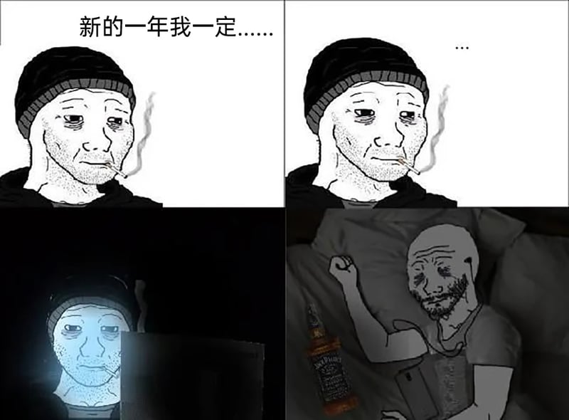 网络meme形象