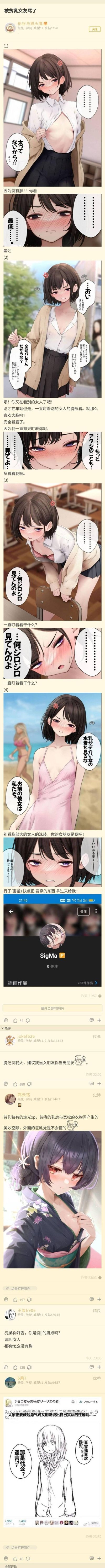 该图片为竖版超长多图拼接，展示了一系列动漫风格插画作品。画面中包含多个不同场景的二次元女性角色，角色姿态多样，有站立、坐姿等，表情以可爱、柔和为主。插画背景涵盖室内、室外等不同环境，部分图片中存在日文文字元素（推测为对话气泡或场景说明）。整体排版符合手机竖屏浏览习惯，类似社交媒体的插画合集 feed 或搜索结果页面。