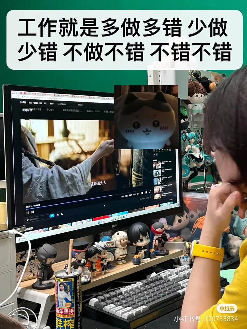 Chiikawa