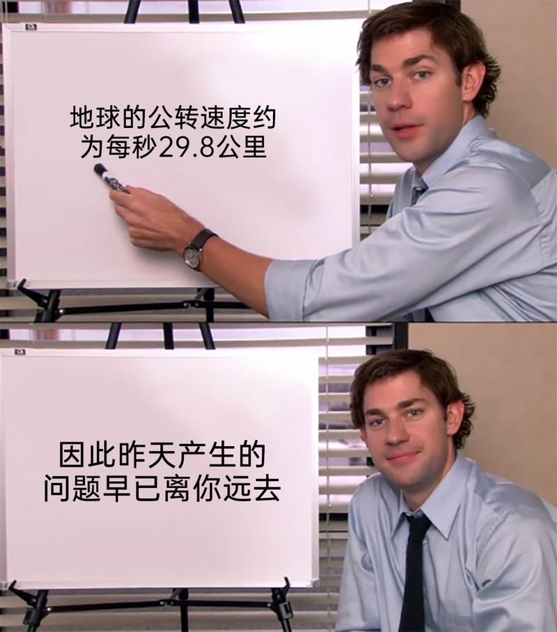 Jim Halpert
