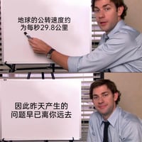 Jim Halpert