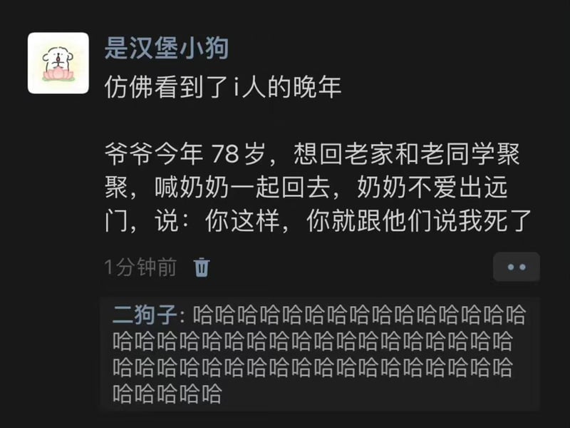 奶奶