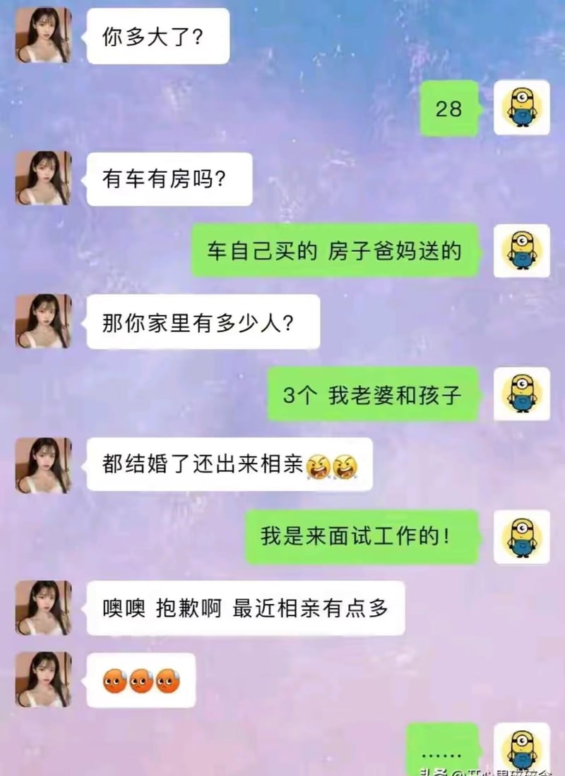 小黄人