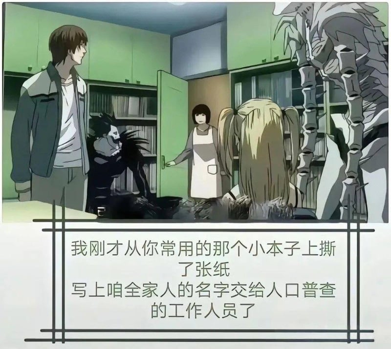 琉克
