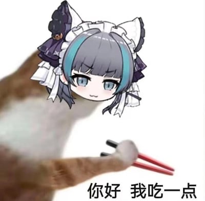 这是一张趣味二次创作表情包，将手游《碧蓝航线》中的人气角色柴郡的Q版可爱头像，替换到一张拿筷子的猫咪的头部位置。猫咪的爪子握着红黑配色的筷子，搭配底部的配文「你好 我吃一点」，整体呈现出柴郡软萌讨食的模样，既保留了原梗图讨食的拘谨感，又结合了柴郡的可爱气质，营造出馋嘴又不好意思的趣味氛围，十分贴合想要吃东西时的小心态。