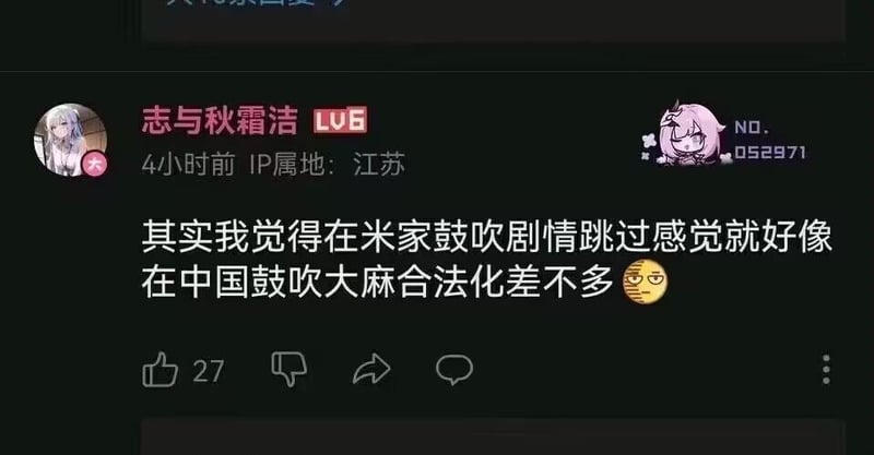 爱莉希雅