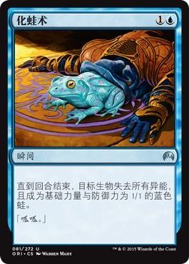万智牌