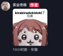 Chiikawa