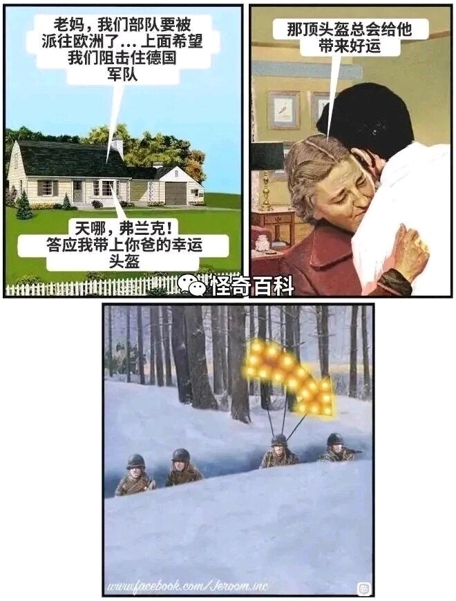 士兵