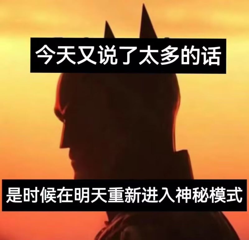 蝙蝠侠系列