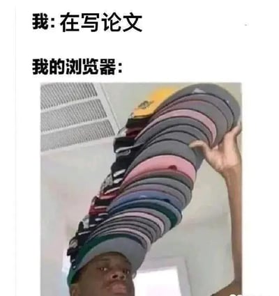 图片上方文字为“我: 在写论文”，下方文字“我的浏览器:”搭配一张真人照片。照片中一人头顶堆叠了数十顶不同颜色的帽子，努力保持平衡，形象地用“帽子堆”比喻写论文时本应专注却被浏览器无数标签页分心的状态，幽默展现了学习时的拖延与注意力分散现象。
