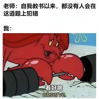 蟹老板