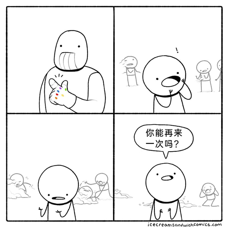 恶搞漫威角色