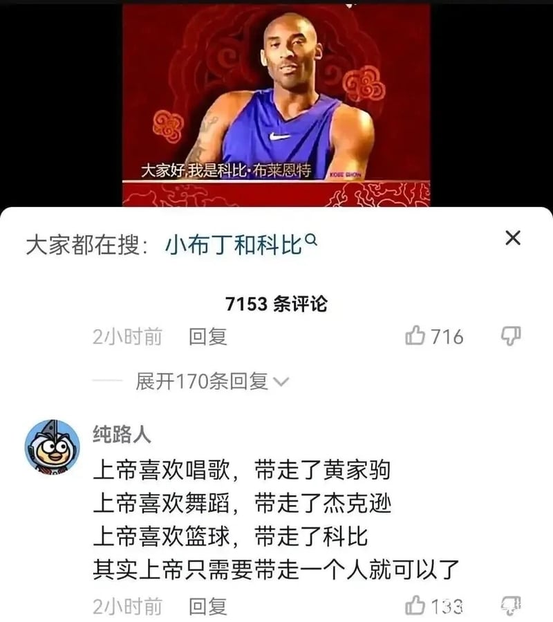 摇滚歌手