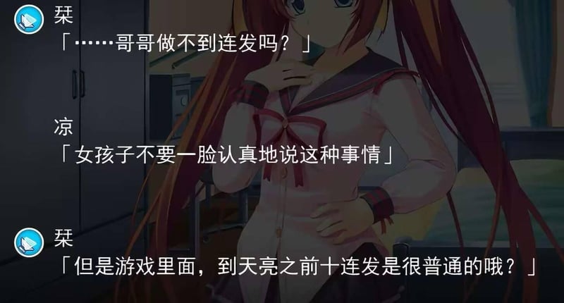 《初音岛Ⅲ》