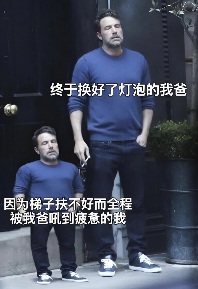 本·阿弗莱克