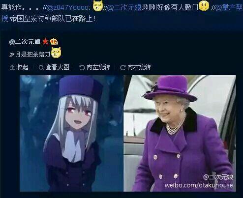 伊丽莎白二世