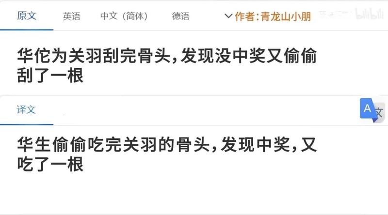 《福尔摩斯》系列作品