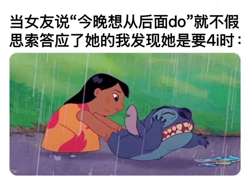 莉萝