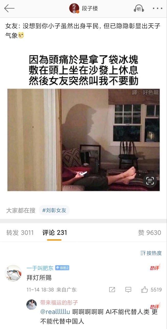 乔·拜登