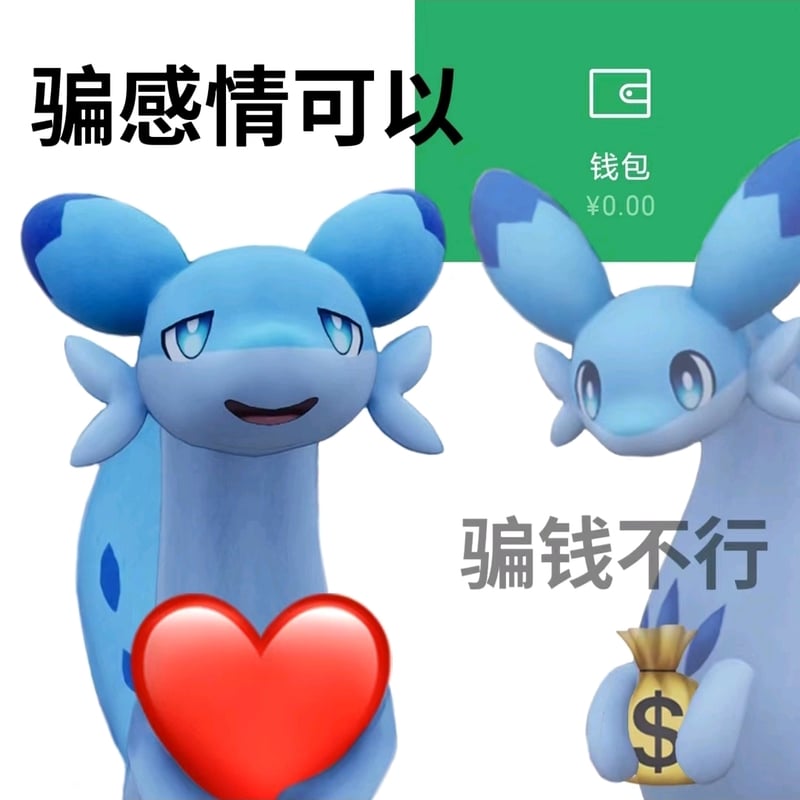 疾旋鼬