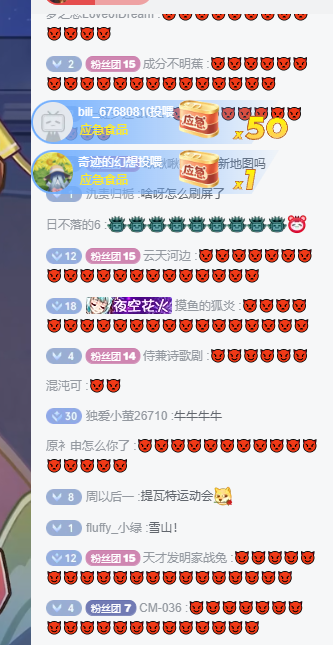 这是一张哔哩哔哩（B站）的直播画面截图，呈现了直播时观众的互动场景。画面中包含多个观众的账号信息、粉丝团等级，还有观众发送的各类弹幕内容，比如“云天河边”“牛牛牛牛”“雪山！”等，同时有观众赠送标注为“应急食品”的礼物，其中用户“bili_676801183”赠送了50个，用户“奇迹的幻想爆嘤”赠送了1个，弹幕区还大量重复出现红色恶魔表情，整体氛围热闹，是典型的直播观众互动场景。
注：“应急食品”是游戏《原神》中对角色派蒙的调侃称呼，属于相关玩梗内容。