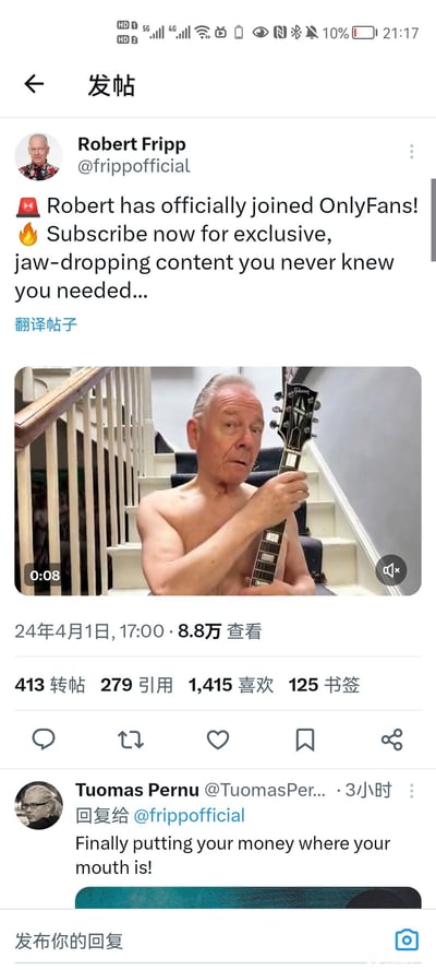 这是X平台（原推特）上著名吉他手Robert Fripp在2024年4月1日（愚人节）发布的整活帖子，内容宣称自己正式加入以成人订阅内容闻名的OnlyFans平台，号召用户订阅获取独家内容，并附带一段8秒的视频，视频里他赤裸上身抱着吉他，坐在楼梯处，摆出搞怪的神态，利用OnlyFans的平台属性和自身老年吉他手的形象制造强烈反差，打造愚人节笑点。该帖子获得8.8万查看量，还有网友评论调侃他“终于说到做到了”。