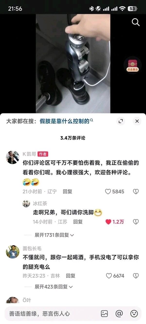 短视频作者