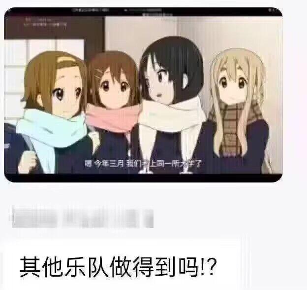 平泽唯