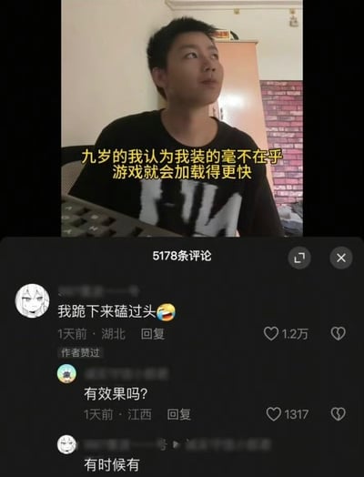 本图是一张源自抖音的网络流行梗图，以一名少年为主角，配上自嘲和怀旧的搞笑字幕，讲述九岁时对电脑硬盘放置的误区。下方评论区神回复增加了互动感和趣味性，代表了社交媒体上新一代的幽默表达方式。这类图片常被用来表达对童年时代天真想法的怀念和自我调侃。