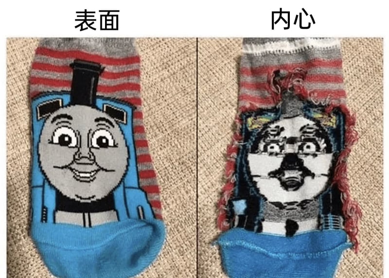托马斯