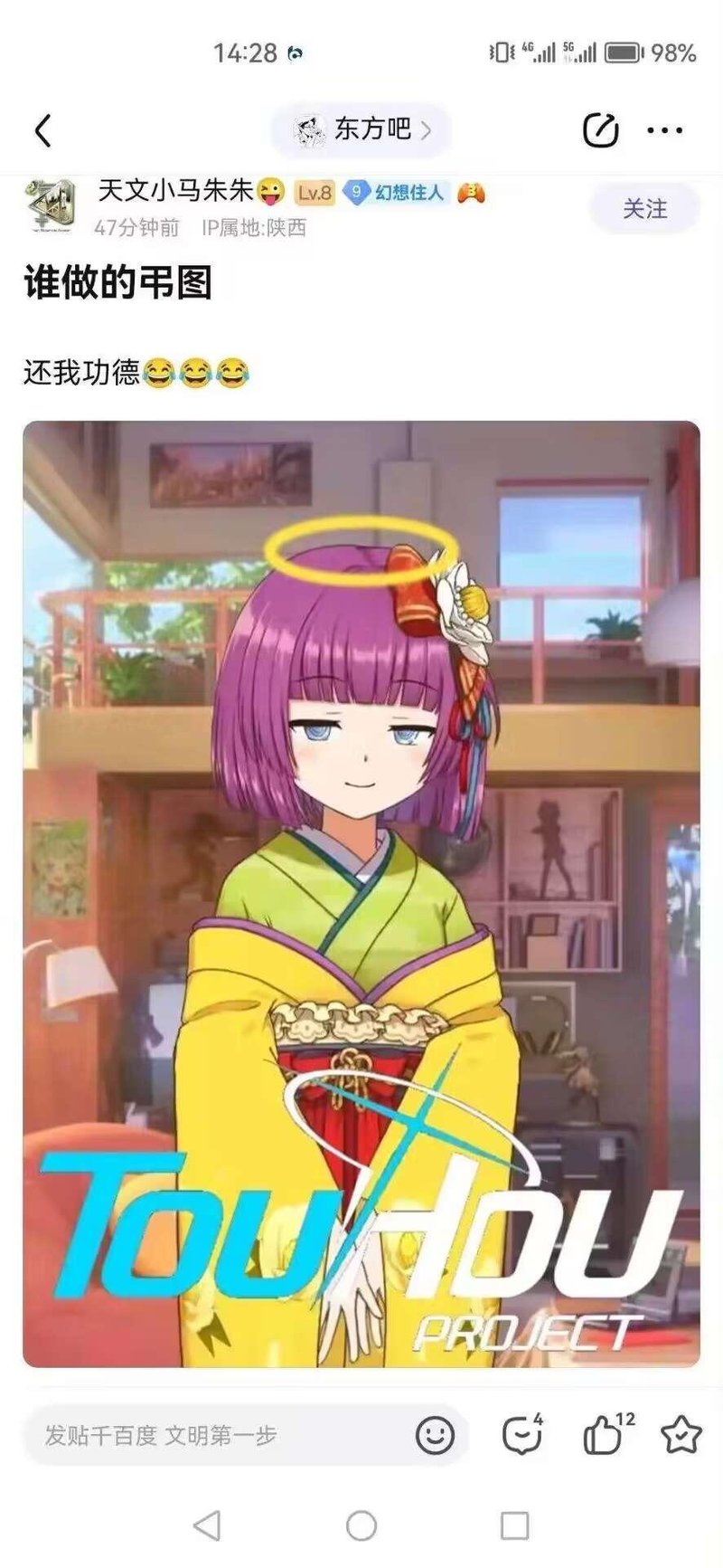 稗田阿求