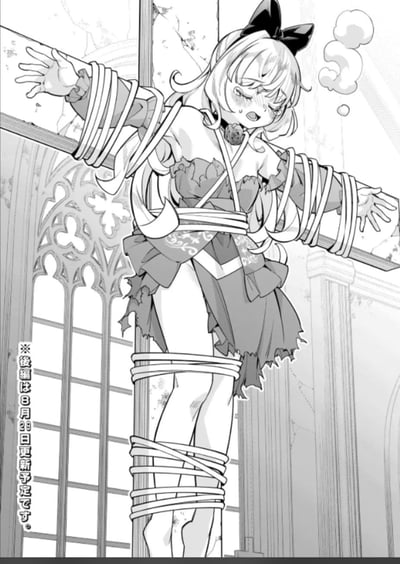黑白漫画风格插画，描绘一位金发、戴黑色蝴蝶结的少女被绳索捆绑在类似十字架的结构上。她穿着传统风格的破损服装，表情痛苦，双眼紧闭，嘴角含泪，身体微微颤抖。背景是哥特式建筑，有高大的拱形窗户和雕花装饰。画面左侧有日文文字："※後編は8月9日更新予定です。"（※续篇预定8月9日更新）。