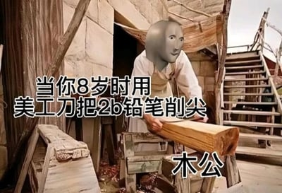 暂无描述