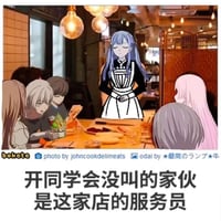 高松灯