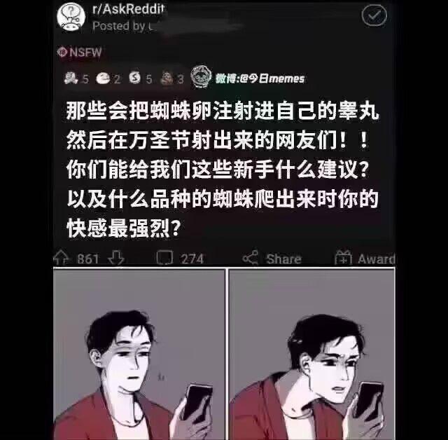 卡通男子