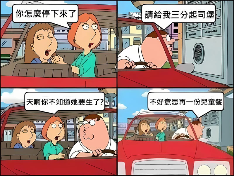 Peter Griffin