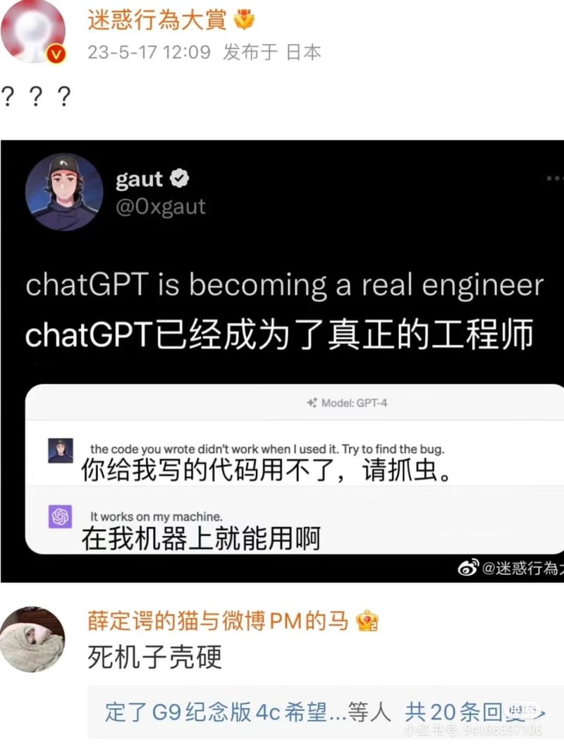 OpenAI
