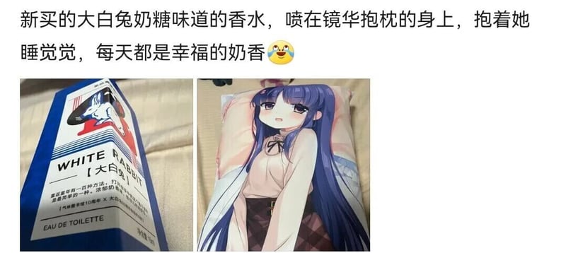 镜华