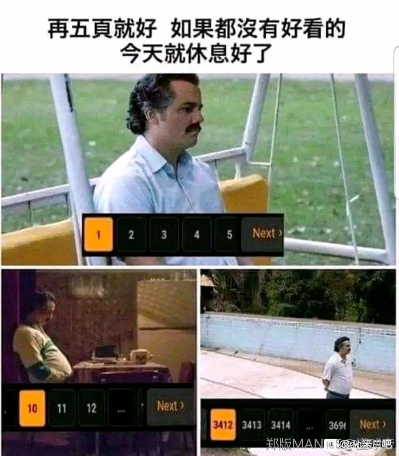 巴勃罗·埃斯科巴（影视形象）