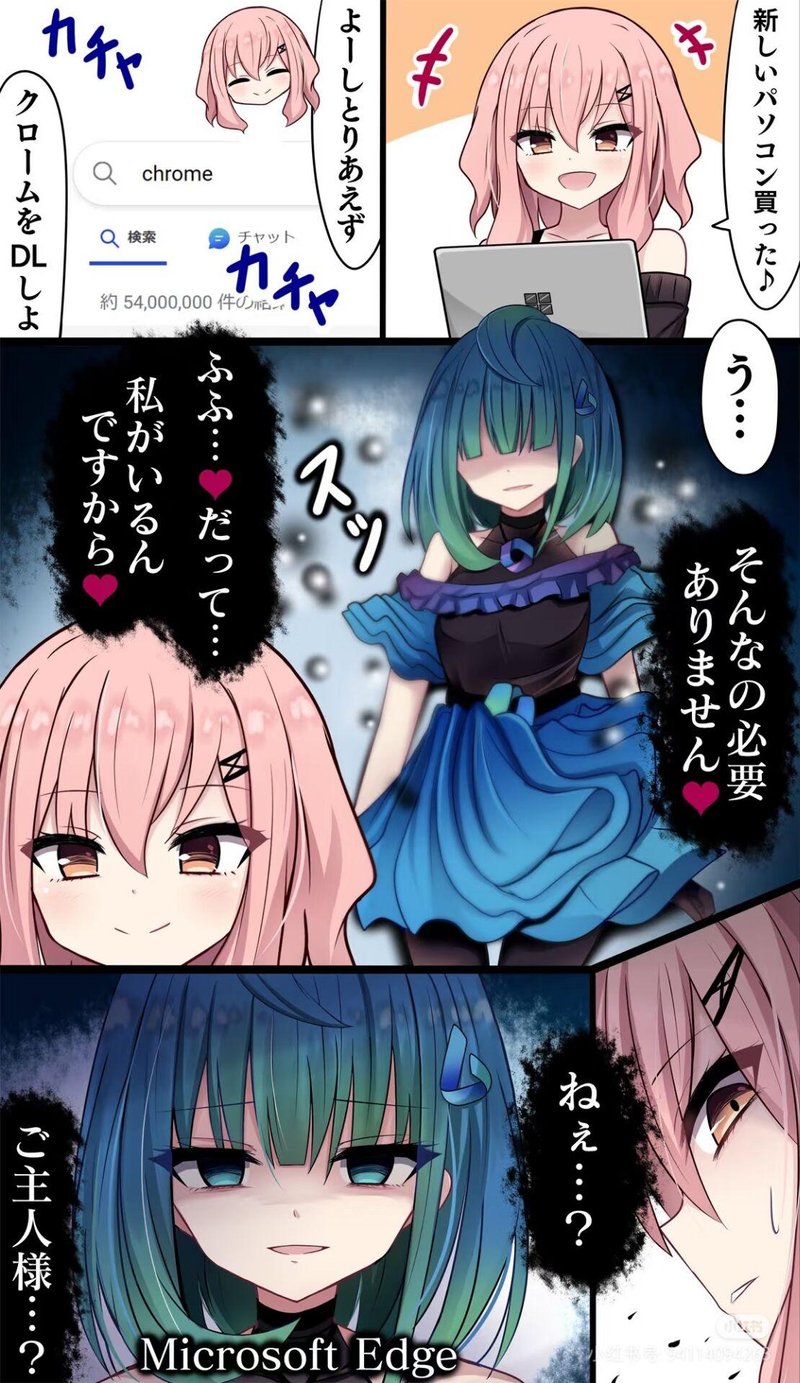 原创拟人漫画