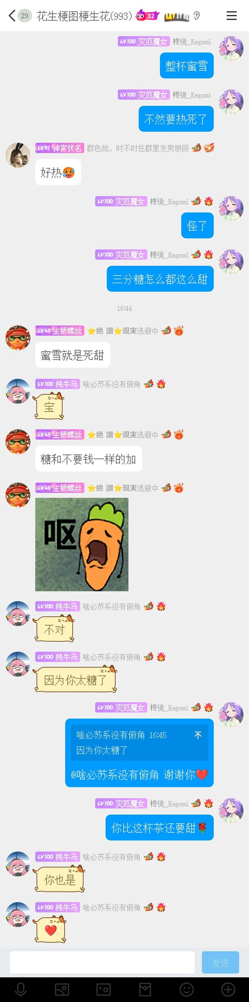 《喷射战士》（推测）