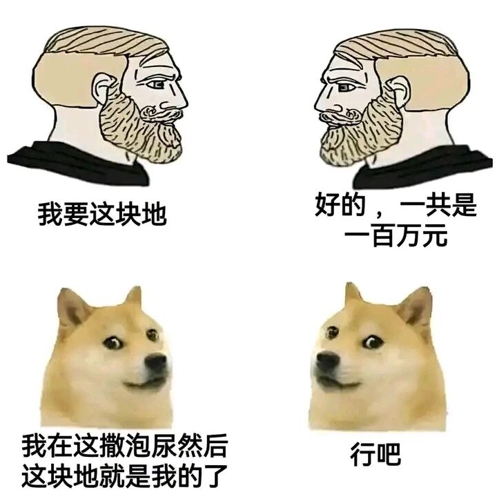 网络经典表情包