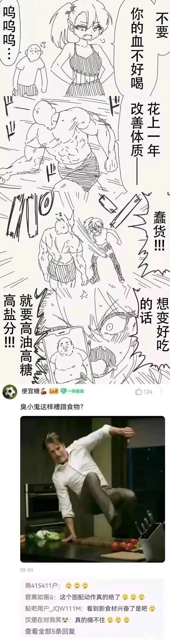 《汉尼拔》系列影视