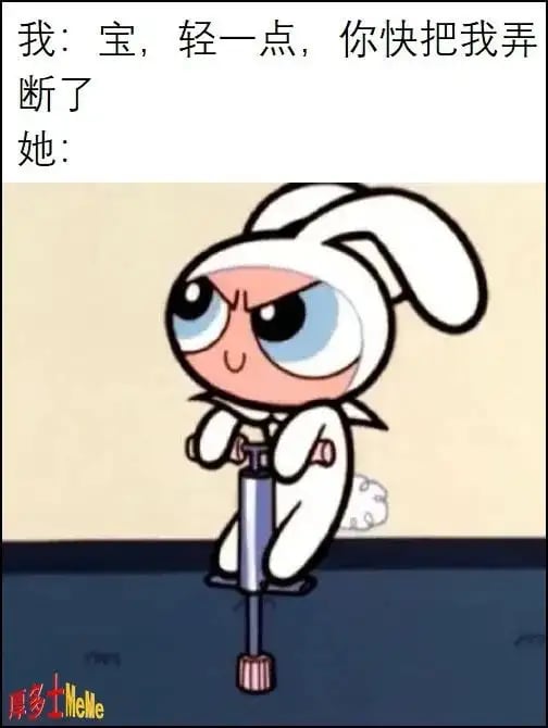 飞天小女警