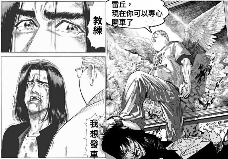 教练，我想打篮球